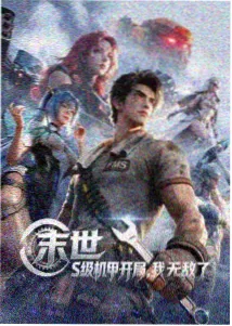 妈妈的新男友 剧照 家庭晚餐