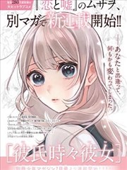 妈妈的新男友 剧照 黄昏散步
